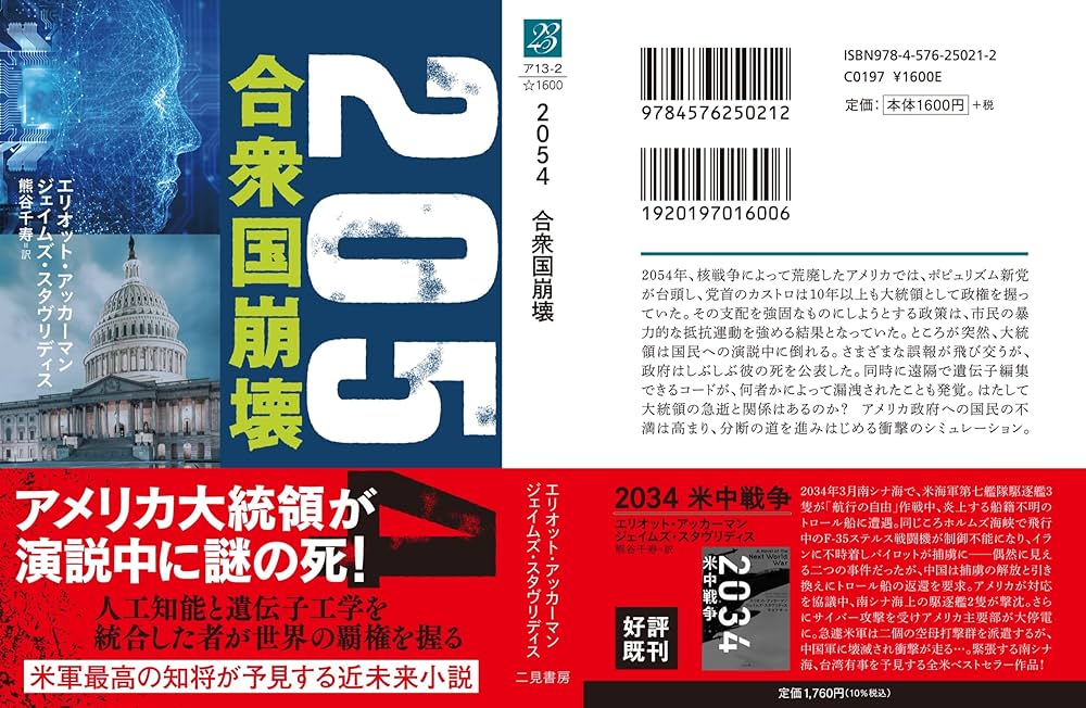 22408→残2人気です追加僅少再出品　ポーランド発行コペルニクス4種揃 Amazon | 【メカニック推薦】JAZZBACK 強耐久 4本セット 3ピン